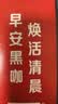 雀巢（Nestle）醇品速溶美式黑咖啡冲泡后*0糖运动健身燃减防困20包*1.8g 实拍图