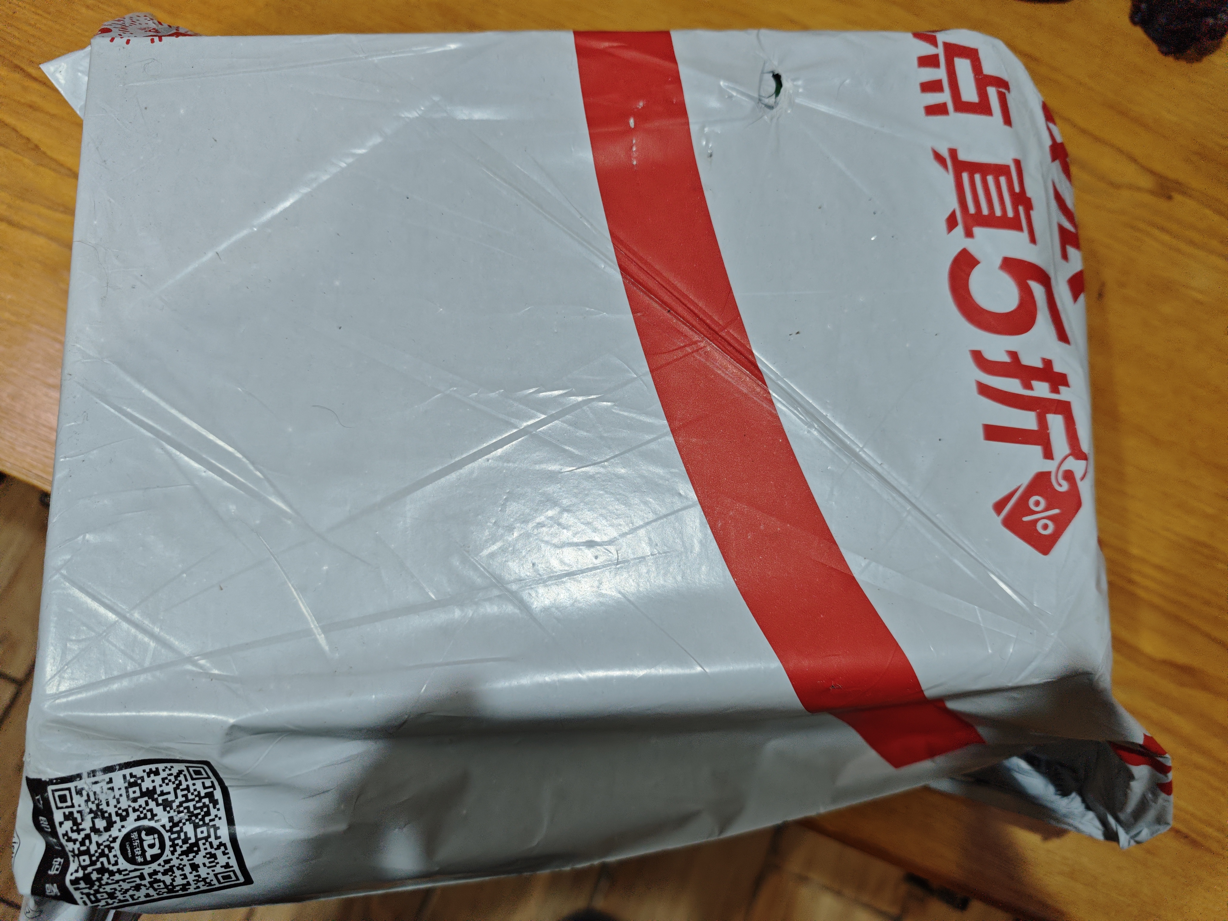 百草味低GI每日坚果750g休闲零食独立包装开心果团购礼品送长辈 实拍图