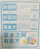 草木方花草茶 金桔柠檬百香果2盒装210g 冷泡茶冻干柠檬片泡水 水果茶 实拍图