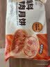 五芳斋速冻鲜肉月饼70g*6只 中秋节冷冻生胚酥皮月饼早餐食材 实拍图