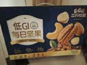 三只松鼠低GI每日纯坚果750g/30袋腰果开心果坚果礼盒礼包团购送礼 实拍图
