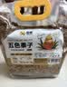喜帅 五色黍子混色鸟粮2kg （新粮）鹦鹉粮食鸟食虎皮牡丹粮玄凤饲料 实拍图