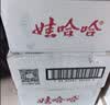 娃哈哈纯净水饮用水596ml*24瓶纸箱装整箱瓶装水 包装随机 实拍图