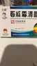 三金 西瓜霜清咽含片1.8g*16片 咽痛 咽干 灼热 声音不扬 急慢性咽炎  实拍图