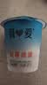 简爱树莓滑滑 100g*6杯 生牛乳发酵低温酸奶 简爱酸奶 风味发酵乳 实拍图