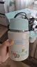 膳魔师（THERMOS）儿童餐具焖烧杯316L不锈钢宽口保温带餐包餐具上学宝宝饭盒 实拍图