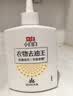 立白小白白去油王去渍神器250g 快速去除新老顽固油污渍 温和不伤衣物 实拍图