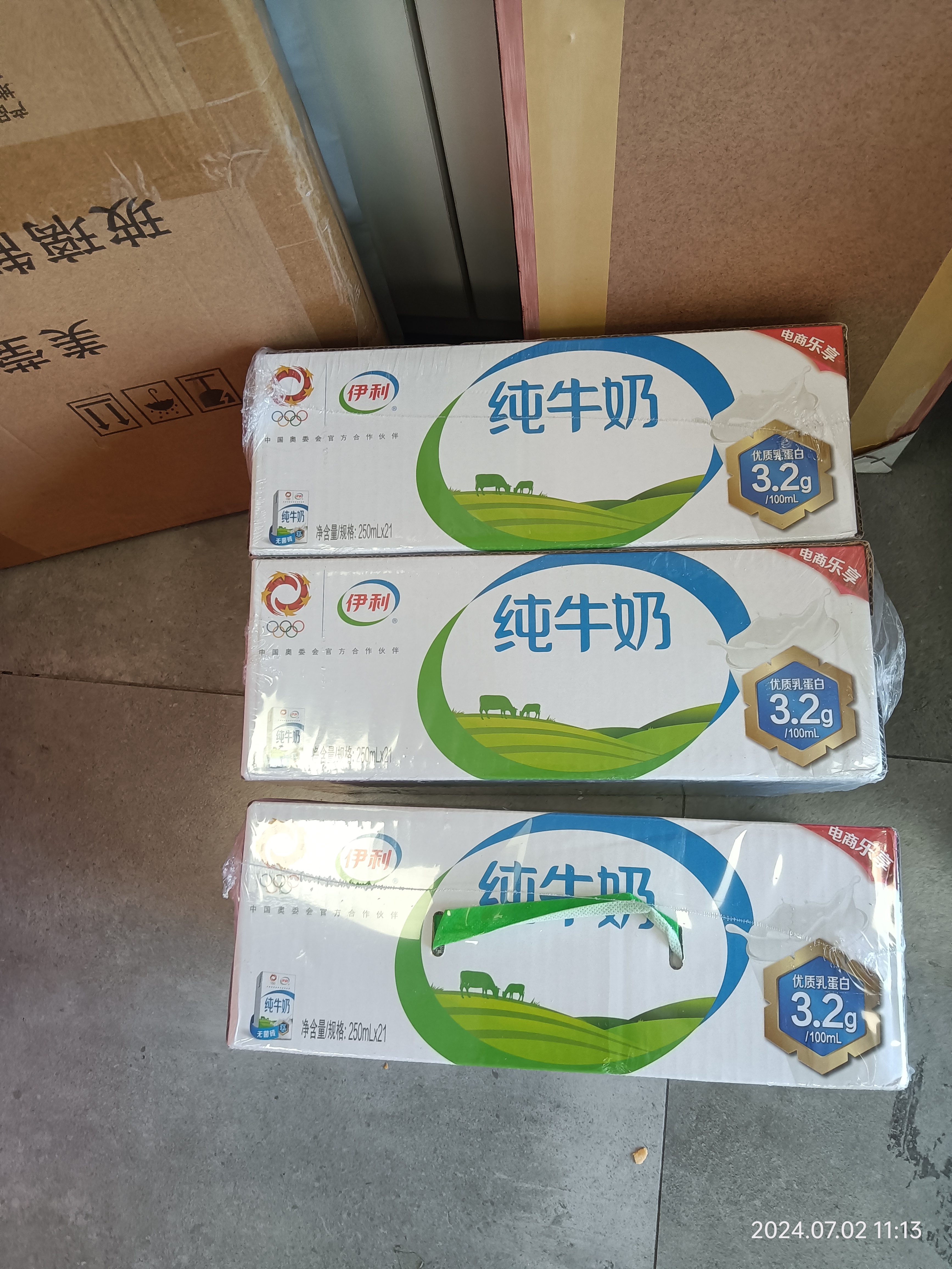 伊利欣活中老年多维高钙奶粉 中老年奶粉便携装营养品高钙高蛋白 400g 实拍图