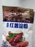古松红薯淀粉500g【勾芡】甘薯淀粉炸肉生粉 地瓜番薯粉一斤 始于1998 实拍图