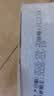 十月稻田 三色藜麦 480g 全谷物粗粮 白黑红藜麦 轻食沙拉 糙米饭高蛋白质 实拍图