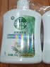 滴露（Dettol）洗手液液体经典松木500g+500g补充装儿童家庭护手替换 实拍图