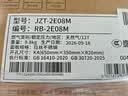 林内（Rinnai）不锈钢燃气灶5kW大火力双眼猛火灶具双灶厨房家用嵌入式二级能效童锁上门安装可调节天然气灶2E08M 实拍图