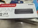 奔图（PANTUM）PD-213硒鼓原装适用P2206W M6202W青春版M6202NW 6206WM6603NW墨盒P2206NW 2210W 2215/6205NW打印机213e硒鼓 实拍图