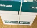 得力（deli）珊瑚海A4打印纸 70g500张*5包一箱 双面打印复印纸 整箱2500张7361【纸类金榜榜首】 实拍图