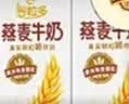 伊利谷粒多 燕麦牛奶整箱 200ml*12盒*2提 礼盒装 实拍图