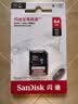Sandisk闪迪64GB SD相机内存卡 C10 拍摄全高清视频 微单/单反数码相机存储卡 坚固耐用 超高性价比 实拍图