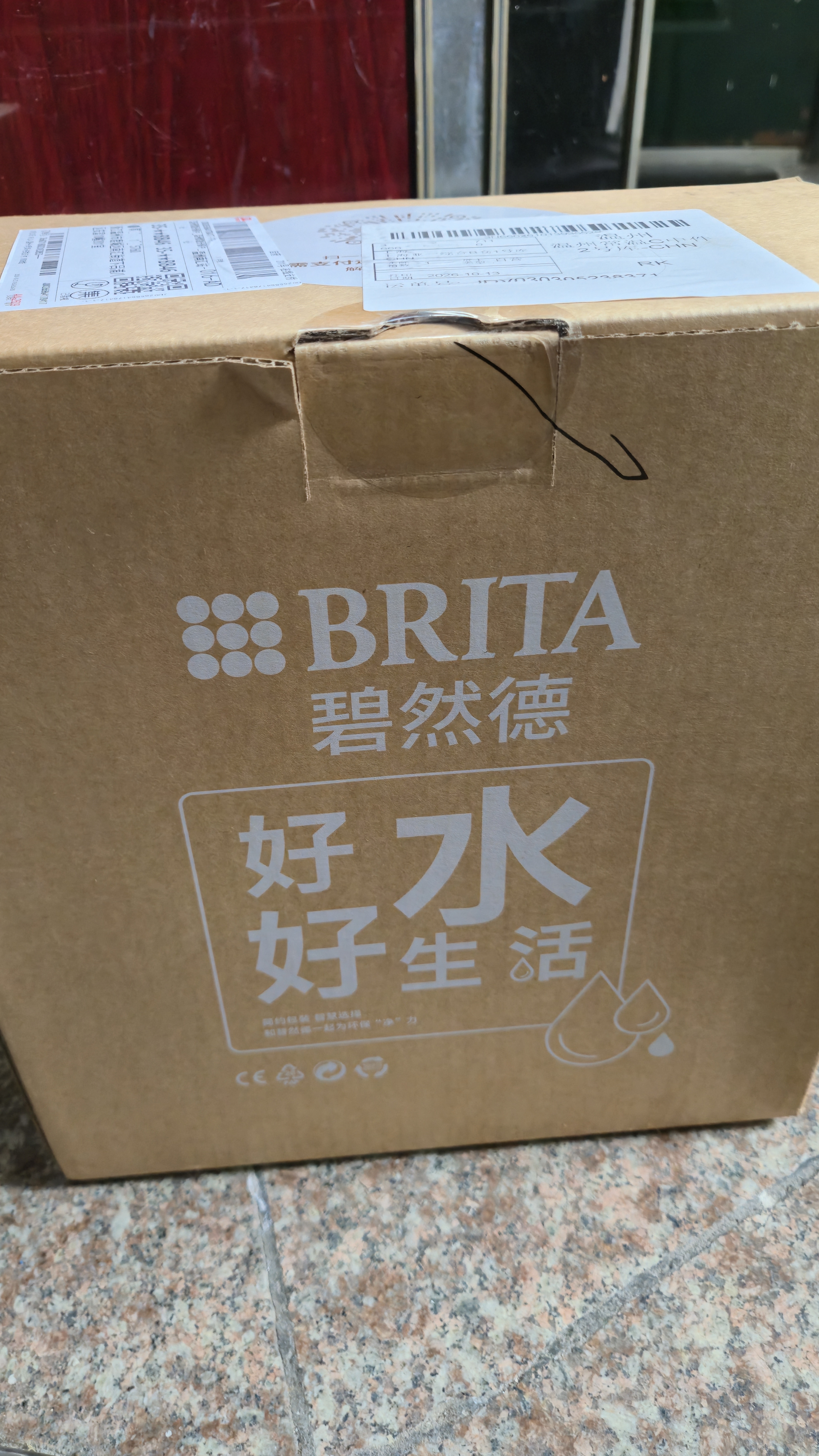 碧然德（BRITA） 过滤净水器 家用滤水壶 净水壶 海洋系列 3.5L蓝色 一壶3芯装 环保加固包装 实拍图