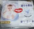 好奇（Huggies）金装小黑洞拉拉裤XXXL58(17kg以上)尿不湿【速干不易红】 实拍图