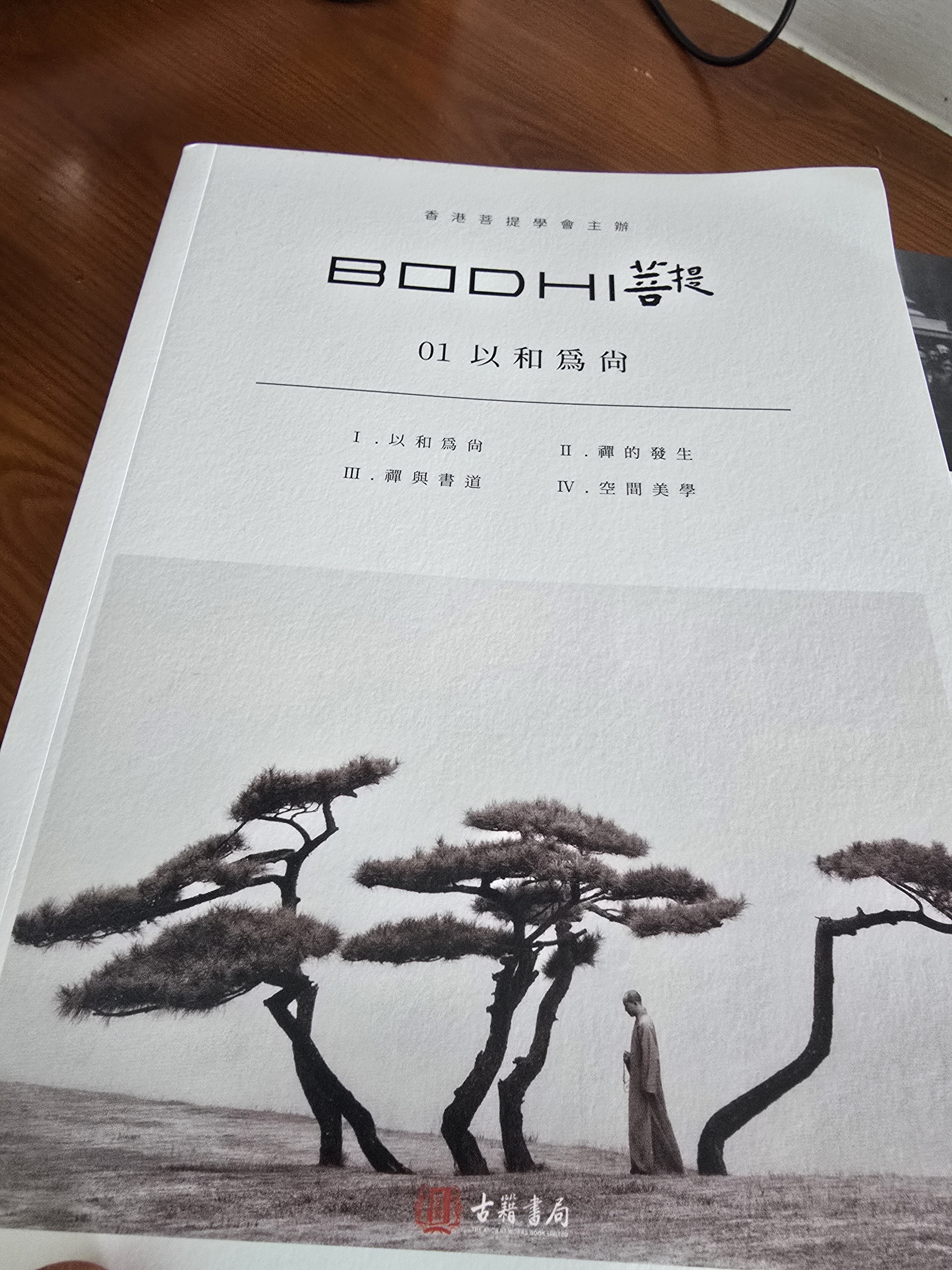 【赠品】京东读书VIP（7天，登录京东读书APP查看） 实拍图