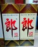 郎酒 郎牌郎酒 酱香型白酒 53度 500mL*6瓶 整箱装（年份包装随机） 实拍图
