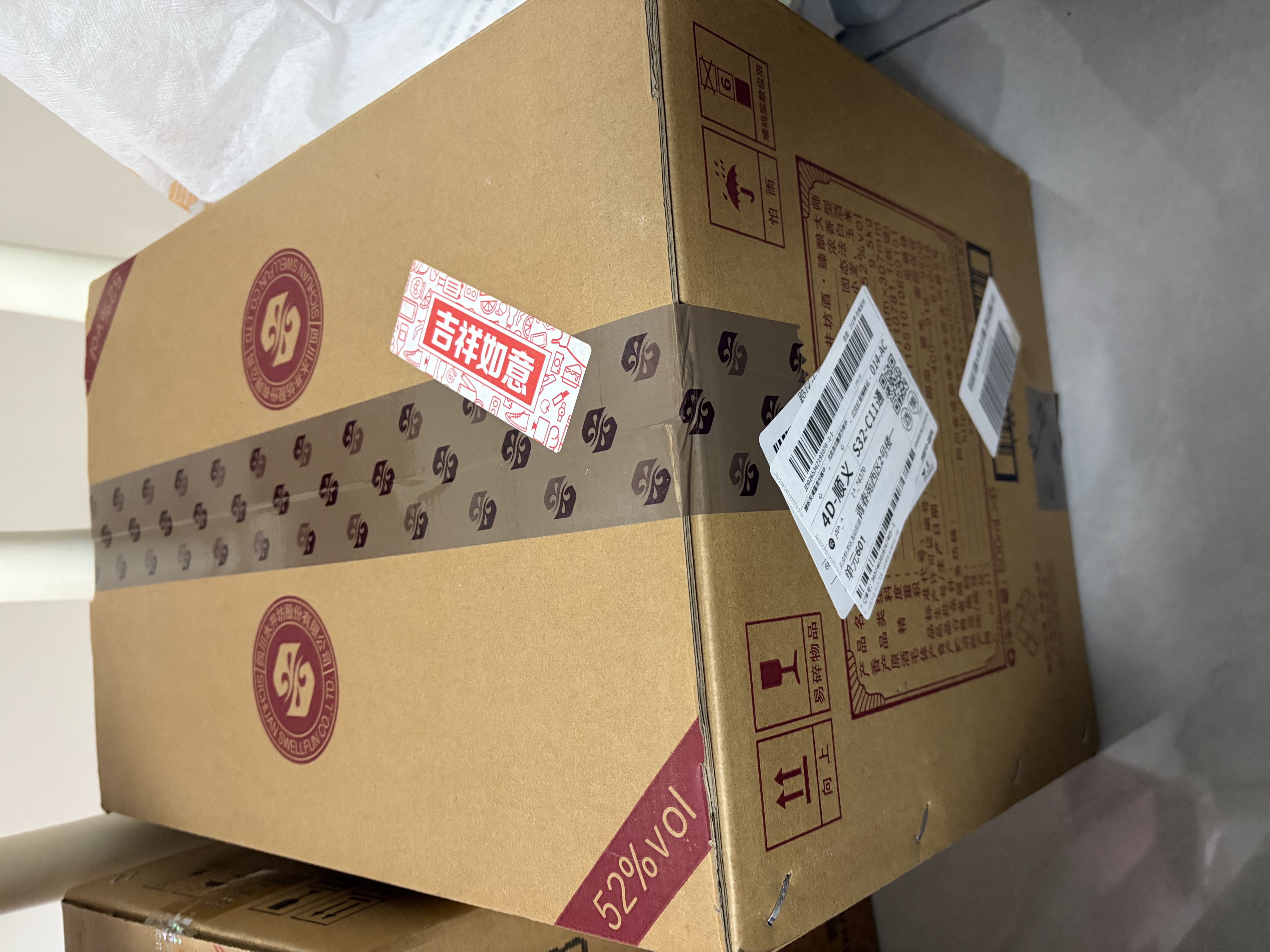 水井坊【臻酿系列大师款】 臻酿大师 52度 500ml*6 整箱装 浓香型白酒 实拍图