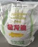 金龙鱼 面粉 高筋粉 高筋麦芯小麦粉20斤 家用包子饺子馒头饼手擀面 实拍图
