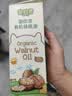 碧欧奇三国有机核桃油辅食油100ml 凉拌热炒食用油 送宝宝婴幼儿食谱 实拍图