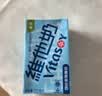 维他奶低糖原味豆奶植物蛋白饮料250ml*16盒 营养早餐 礼盒装 实拍图