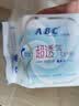 ABCKMS纤薄健康配方超薄透气护垫卫生巾套装京东自营163mm*66片 实拍图