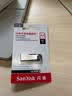 Sandisk闪迪64GB U盘 CZ73 安全加密 数据恢复 学习电脑办公投标 小巧便携 车载 大容量金属优盘 实拍图