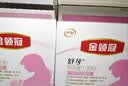 伊利金领冠舒孕孕产妇奶粉400g*1盒 DHA/叶酸/钙/铁/锌/燕窝酸/含糖 实拍图