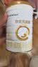 合生元（BIOSTIME）派星 较大婴儿配方奶粉2段新版(6-12个月)800g2罐 6重HMO+DHA 实拍图
