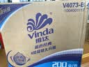 维达（Vinda）有芯卷纸 蓝色经典4层200克*27卷 高克重卫生纸 厕纸纸巾整箱 实拍图