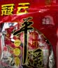 冠云平遥牛肉一品香原味258g酱卤牛肉粒熟食山西特产中华老字号健身 实拍图