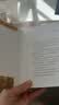 道德经（帛书版·全注全译全解）马王堆帛书底本，原文超大字+随文白话翻译+逐篇逐句解析 实拍图