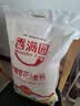 香满园新疆雪花粉 面粉  包子饺子面条 20斤 实拍图