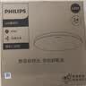飞利浦（PHILIPS）全光谱LED三防吸顶灯超薄天花灯IP40防潮防尘防蚊防虫简约节能天花照明灯阳台灯卧室灯24W白光5700K尺寸360mm 实拍图