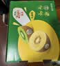 佳沛（zespri）新西兰 金奇异果特大果15粒134-146g猕猴桃水果礼盒 实拍图
