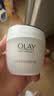 玉兰油（OLAY）活肤菁华面霜50g抗皱紧致护肤品保湿面霜生日礼物送女友 实拍图