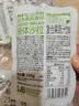 only tree液体沙拉NFC复合果蔬汁代餐1200ml(12袋)轻液断无添加0脂膳食纤维 实拍图