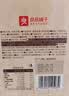 良品铺子有机甘栗仁500g/10袋免剥即食板栗仁糯叽整颗大栗子坚果送礼 实拍图