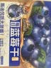 三只松鼠每日蓝莓干256g/16包 无添加水果干果脯小包装儿童老人办公室零食 实拍图