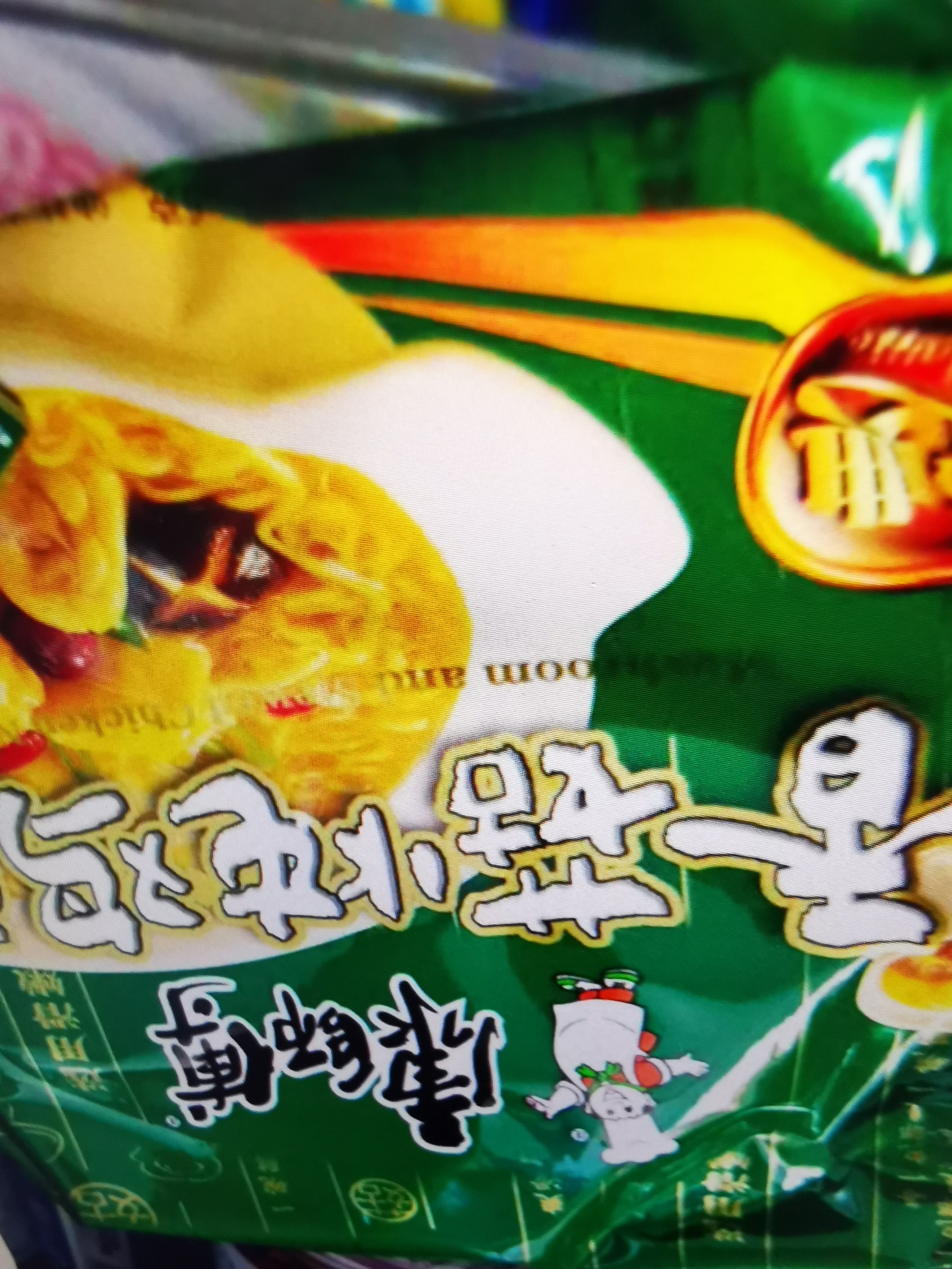 康师傅 方便面 经典香菇炖鸡面五连包101g*5 泡面袋装速食 方便食品 实拍图