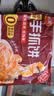 三全原味手抓饼900g10片装 家庭面点卷饼速食夜宵儿童早餐速冻半成品 实拍图