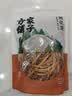 方家铺子中华老字号山西大同黄花菜200g金针菜干煲汤火锅 实拍图