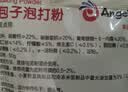 安琪包子泡打粉10g*10家用小包装馒头中式面点发面复配膨松剂 实拍图