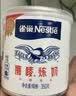 雀巢（Nestle）鹰唛炼奶350g 罐装炼乳 家用做蛋挞液面包饼干调制咖啡 甜品奶茶 实拍图