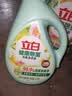 立白健康除菌天然洗衣液12斤手洗机洗15分钟快洗留香除螨抑菌祛味去渍 实拍图