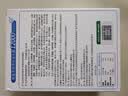 江中益生菌12000亿 成人肠胃肠道益生元通用调理高活性专利菌2g*20袋 实拍图