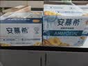伊利安慕希黄桃燕麦风味酸奶200g*8盒*2箱 7月产  礼盒装 实拍图